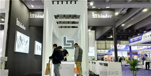 宾德连接器亮相2024广州国际智能制造展，赋能智能设备零售与批发新生态