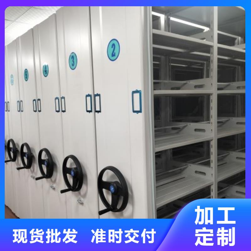 会昌石城移动密集柜及智能档案设备 鑫康档案在赣州兴国的专业销售与服务